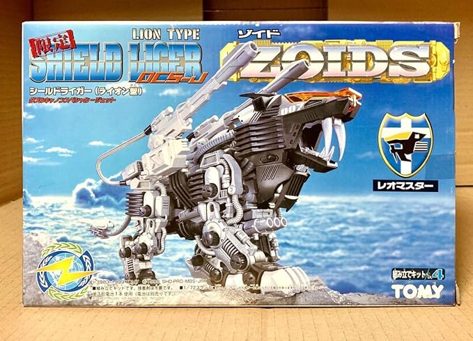 Amazon トミー Zoids ゾイド 限定版シールドライガーdcs J プラモデル 通販