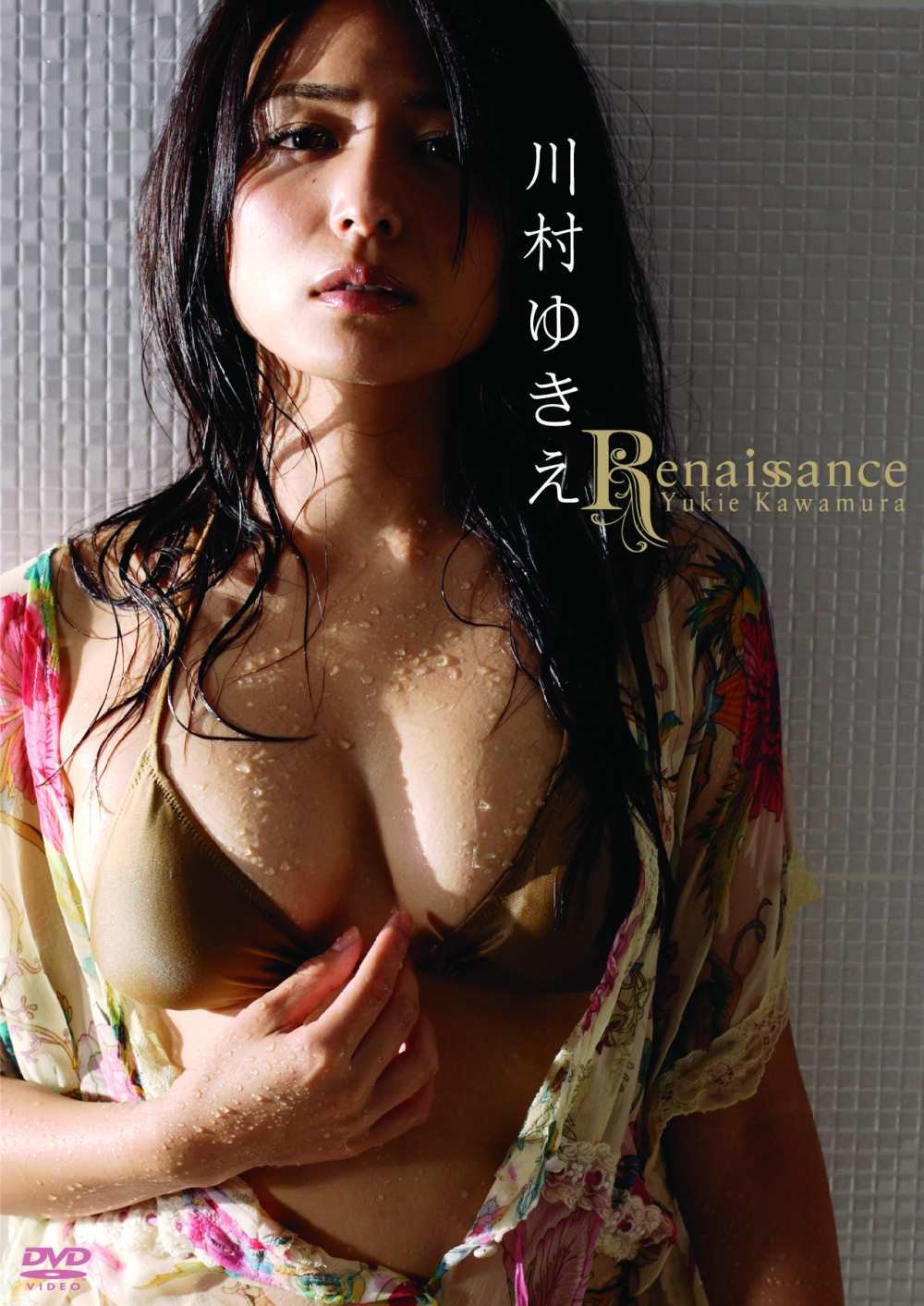 Amazon Com 川村ゆきえ Renaissance Dvd Movies Tv