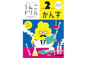���󤳥ɥ�롡�����֡�Сѧ������ (Japanese Edition)