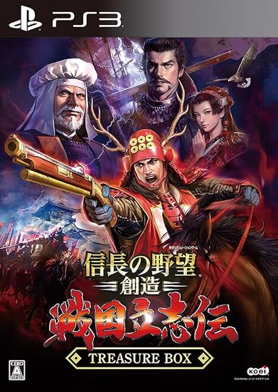 Amazon 信長の野望 創造 戦国立志伝 Treasure Box Ps3 ゲーム