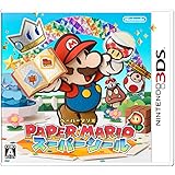 ペーパーマリオ スーパーシール - 3DS