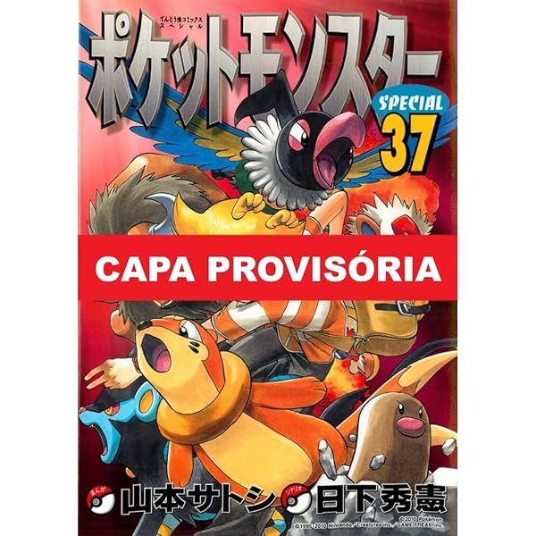 Pokemon Adventures Diamond & Pearl Platinum Box Set, Volumes 1-11