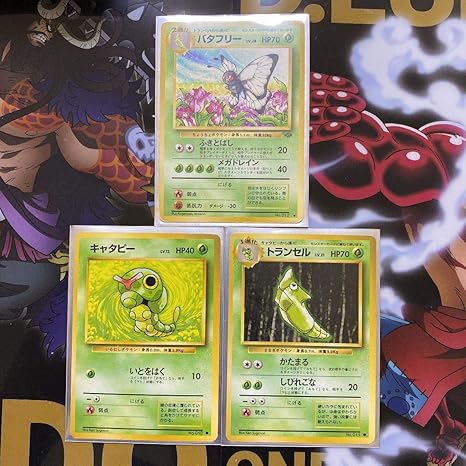 Amazon Co Jp 美品 ポケモンカード 旧裏面 バタフリー 進化セット ホビー 通販