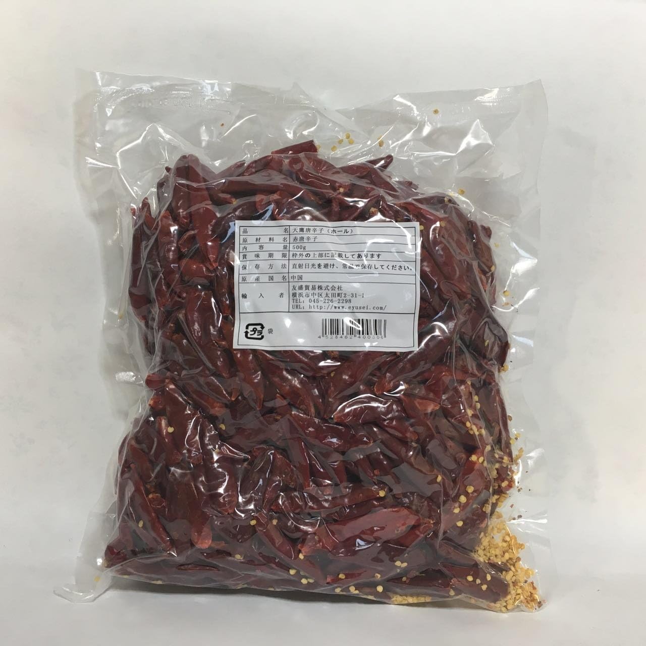 Claws Of A Hawk Hibeni C Z Hawk Claws Red Pepper Hall Chinese Food 500g Amazon Co Uk Grocery