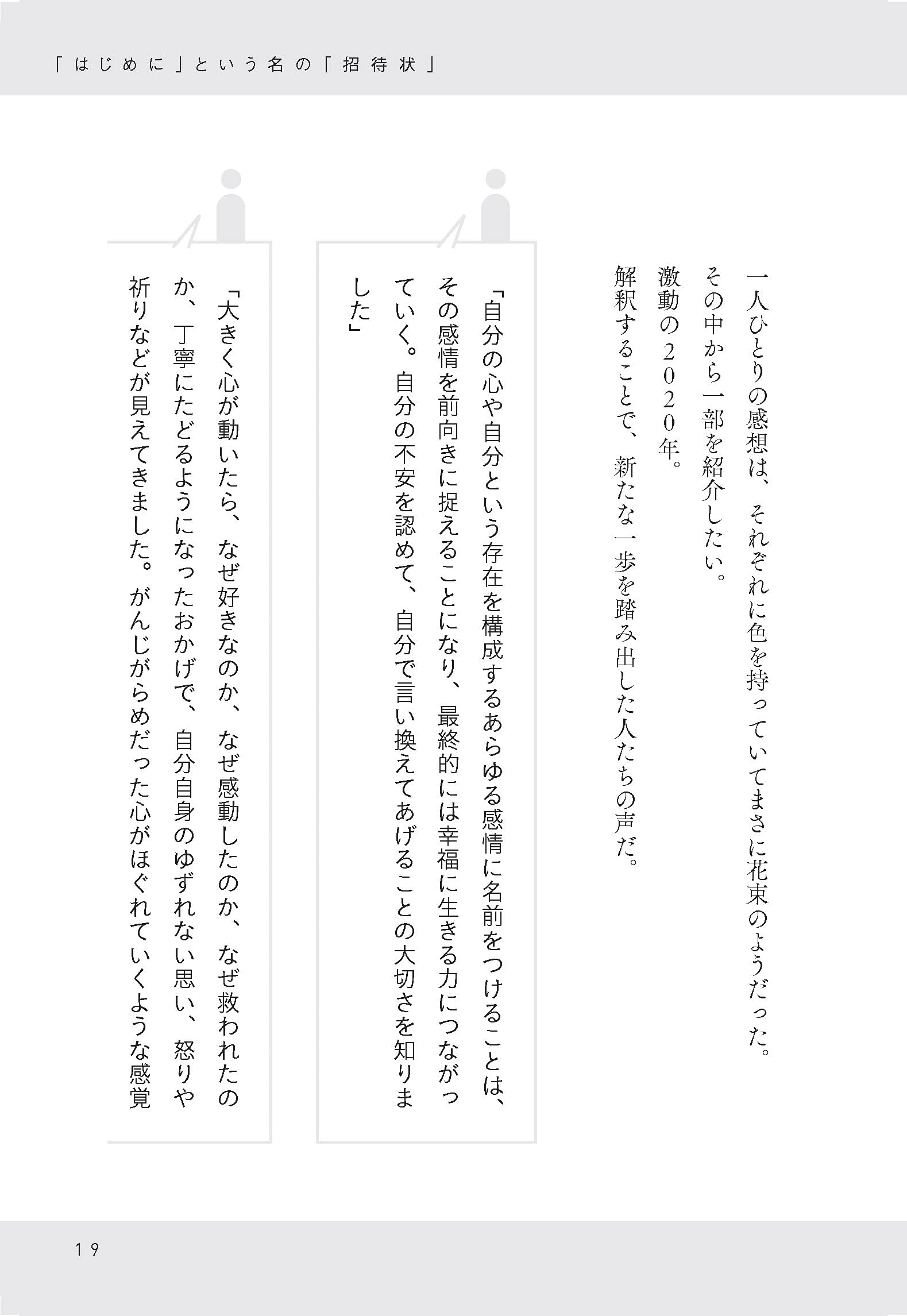 それ 勝手な決めつけかもよ だれかの正解にしばられない 解釈 の練習 阿部 広太郎 本 通販 Amazon