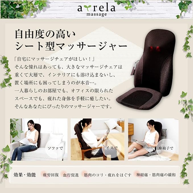 Amazon Alinco アルインコ シートマッサージャー 背中マッサージ 3モード切替 肩 腰 背中 ヒーター機能搭載 ア リラ シートマッサージャー 2217 Mcr2217t アルインコ Alinco ホーム キッチン