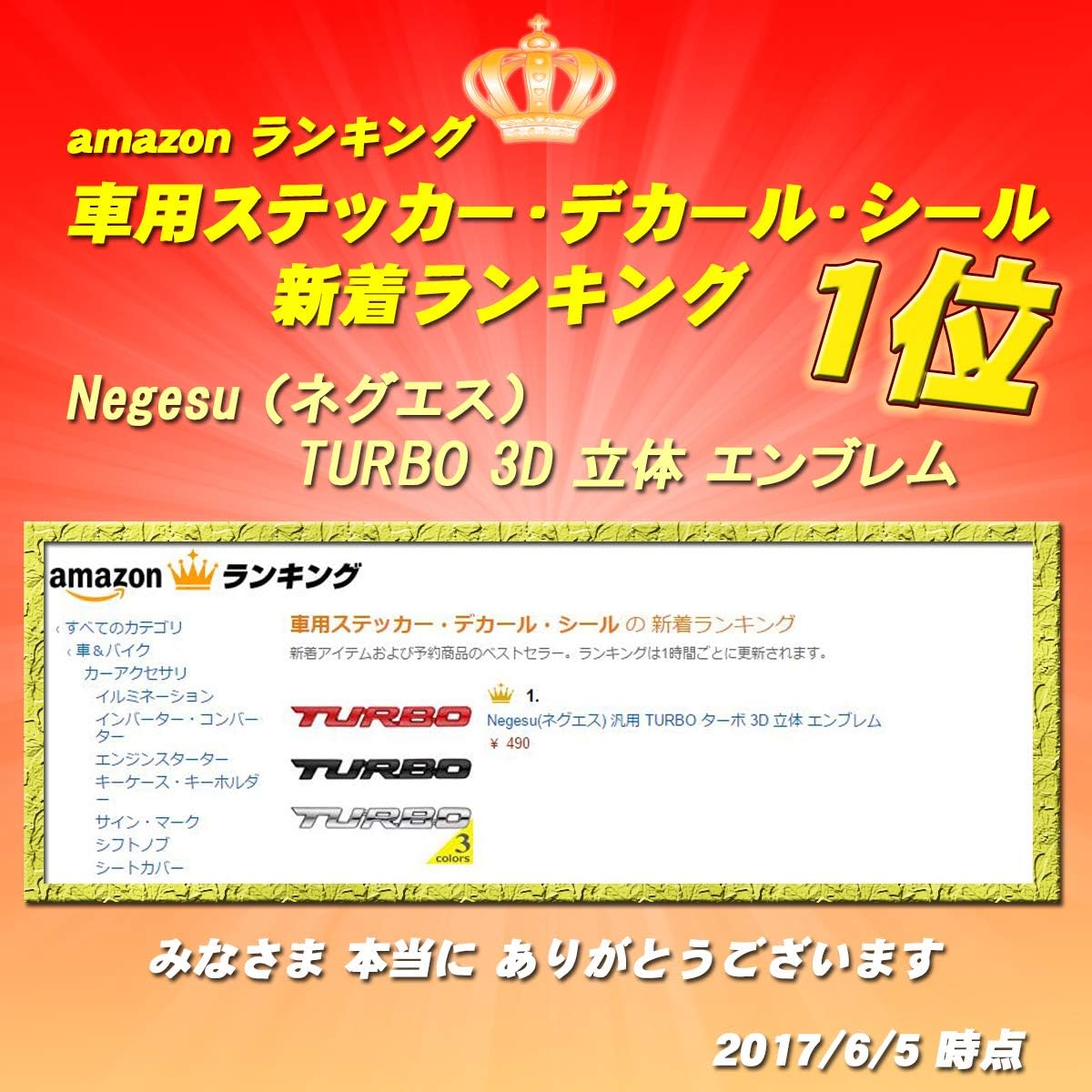 Amazon Co Jp Negesu ネグエス 汎用 Turbo ターボ 3d 立体 エンブレム スポーツ アウトドア Amazon Co Jp Negesu ネグエス 汎用 Turbo ターボ 3d 立体 エンブレム スポーツ アウトドア