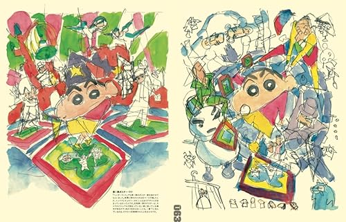Japanese animator Masaaki Yuasa 湯浅政明大全 Sketchbook for