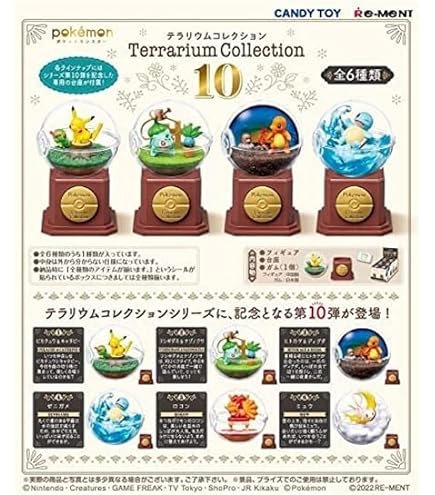 Amazon.com: Re-Ment Pokemon Garden - Afternoon of Trees - Box