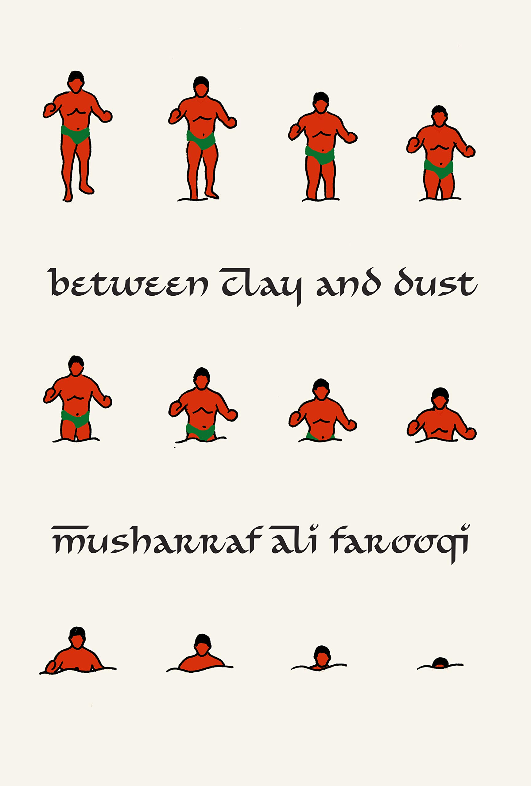 Amazon Com Between Clay And Dust Ali Farooqi Musharraf Books