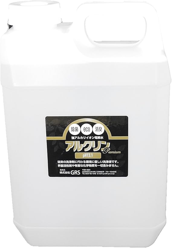 Amazon Co Jp 残りわずか50 Off 除菌消臭 油汚れにこれ一本 アルクリン 強アルカリイオン電解水 ｐh13 1 2ℓ専用ボトル ホーム キッチン
