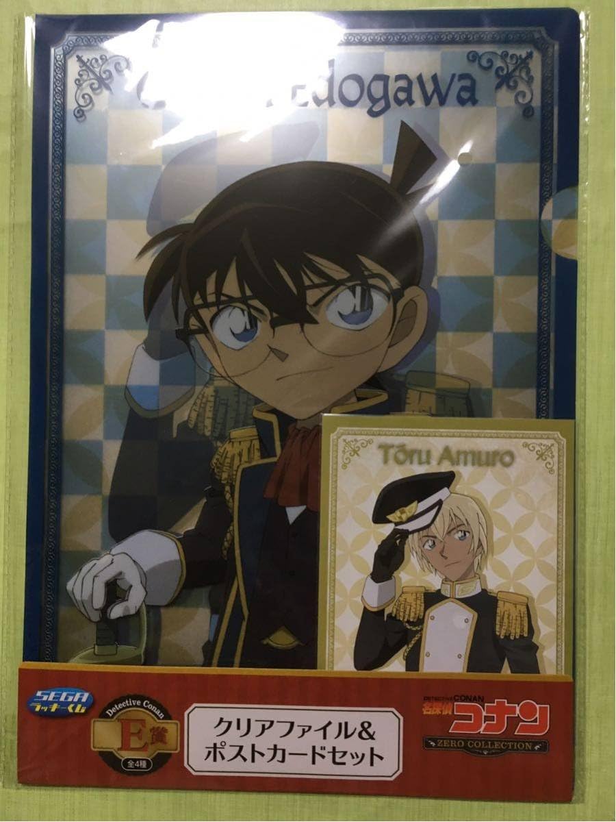 Amazon Co Jp セガラッキーくじ 名探偵コナン E賞 コナン 安室 クリアファイル ポストカードセット ホビー