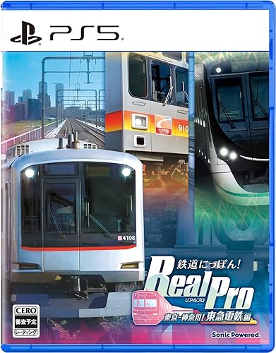 鉄道にっぽん！RealPro 東京－神奈川！ 東急電鉄 編』店舗特典・予約