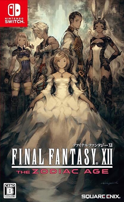 B2ポスター(2枚)FINALFANTASY XII/MADE IN JAPAN Amazon.co.jp: 交響詩【希望】ファイナルファンタジー 12 B2
