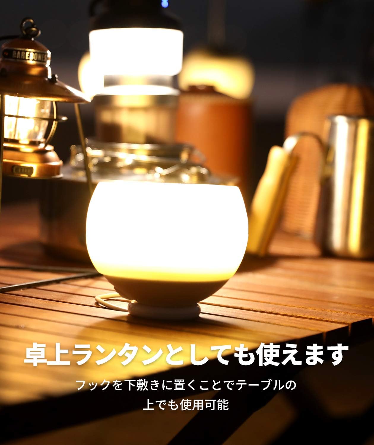 Amazon Co Jp Octantis Ledランタン 暖色 キャンプランタン Usb充電式 三段階調光 吊り下げ式 小型 明るい 軽量 車中泊 防災ランタン 24ヶ月保証 Diy 工具 ガーデン