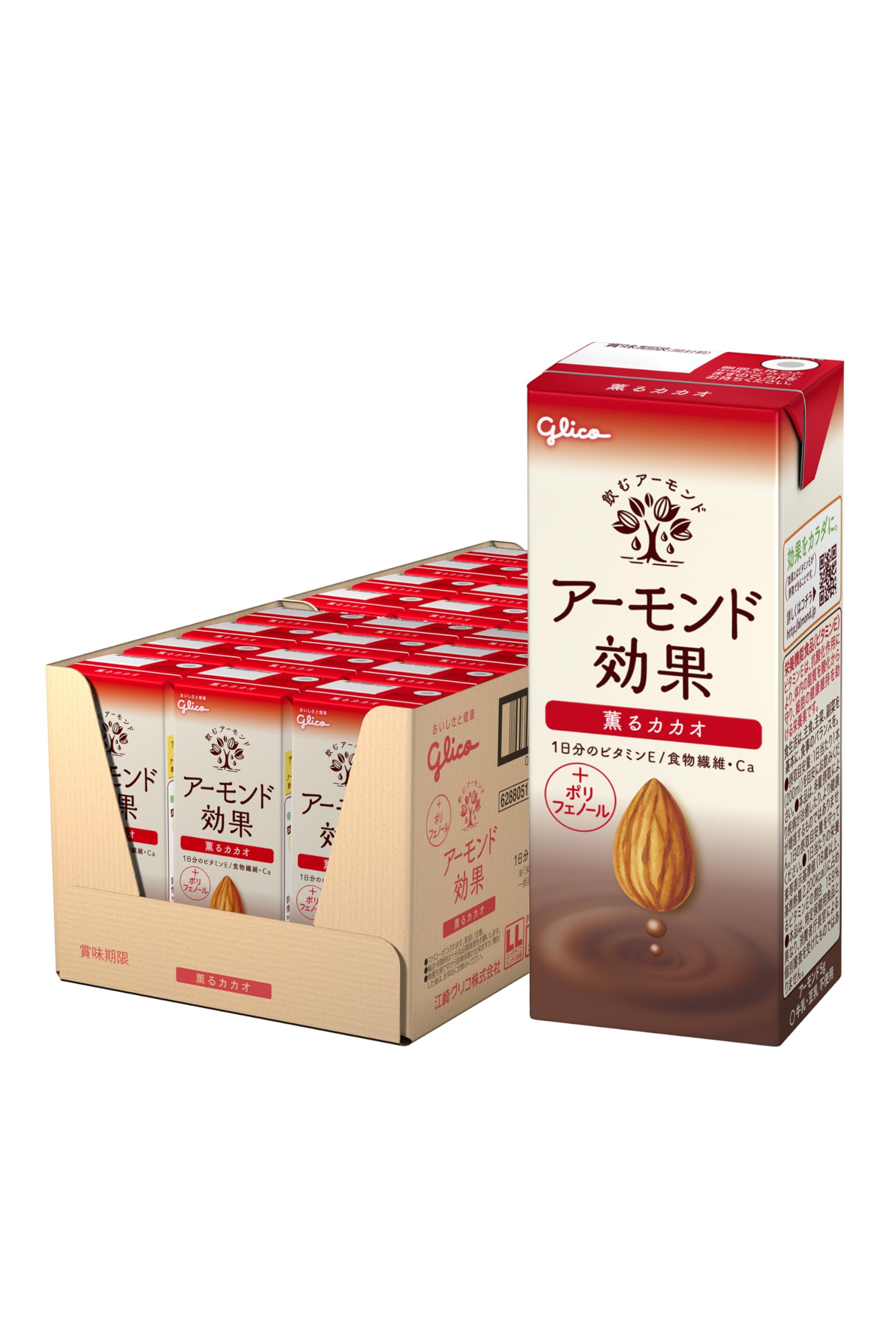 アーモンド効果 薫るカカオ 200ml×24本 江崎グリコ 常温保存可能 ビタミンE 食物繊維...