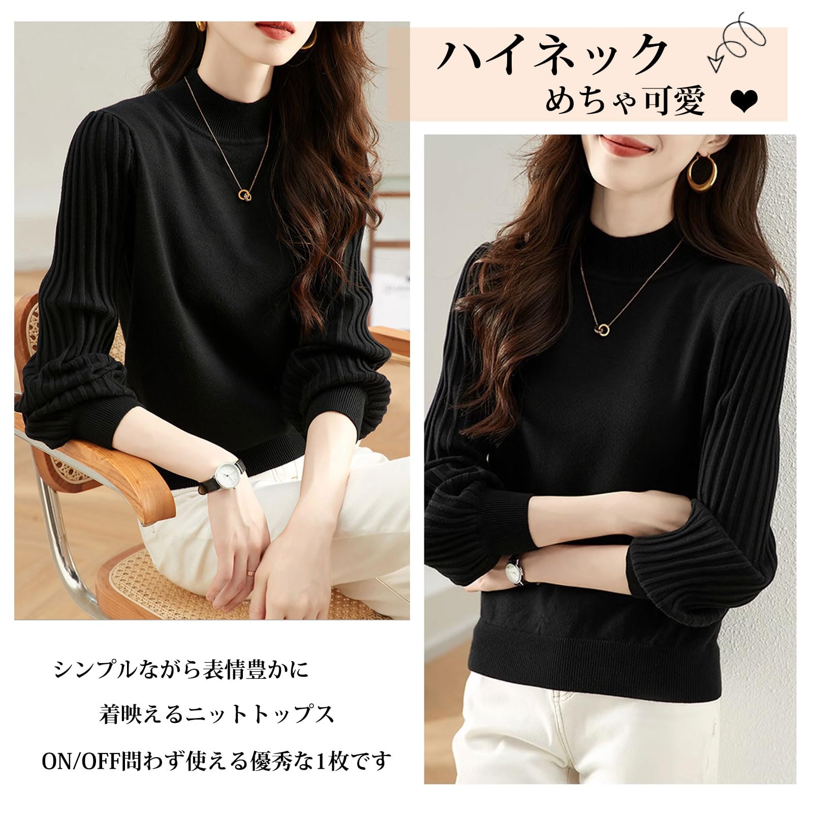 7-livehouse Women's Turtleneck Sweater, Knit, Autumn, Winter, Ribbed, Pleated, Long Sleeve, Top, Cut and Sewn, Plain, Stylish, Elegant, Wearable, Thermal, Soft, Stretchy, Upper Arm Cover, Stylish