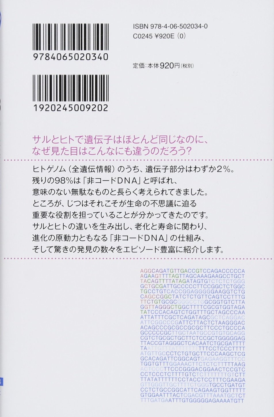 アマゾン