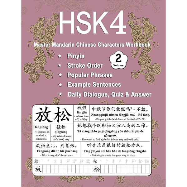 Amazon.com: The Four Major Mysteries of Mainland China: What Was