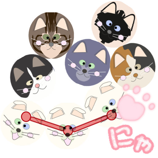 たまねこ 3つ以上つなげて消す簡単パズルにゃん Amazon Co Jp Appstore For Android たまねこ 3つ以上つなげて消す簡単パズルにゃん Amazon Co Jp Appstore For Android