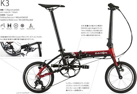 dahon stainless steel folding bike