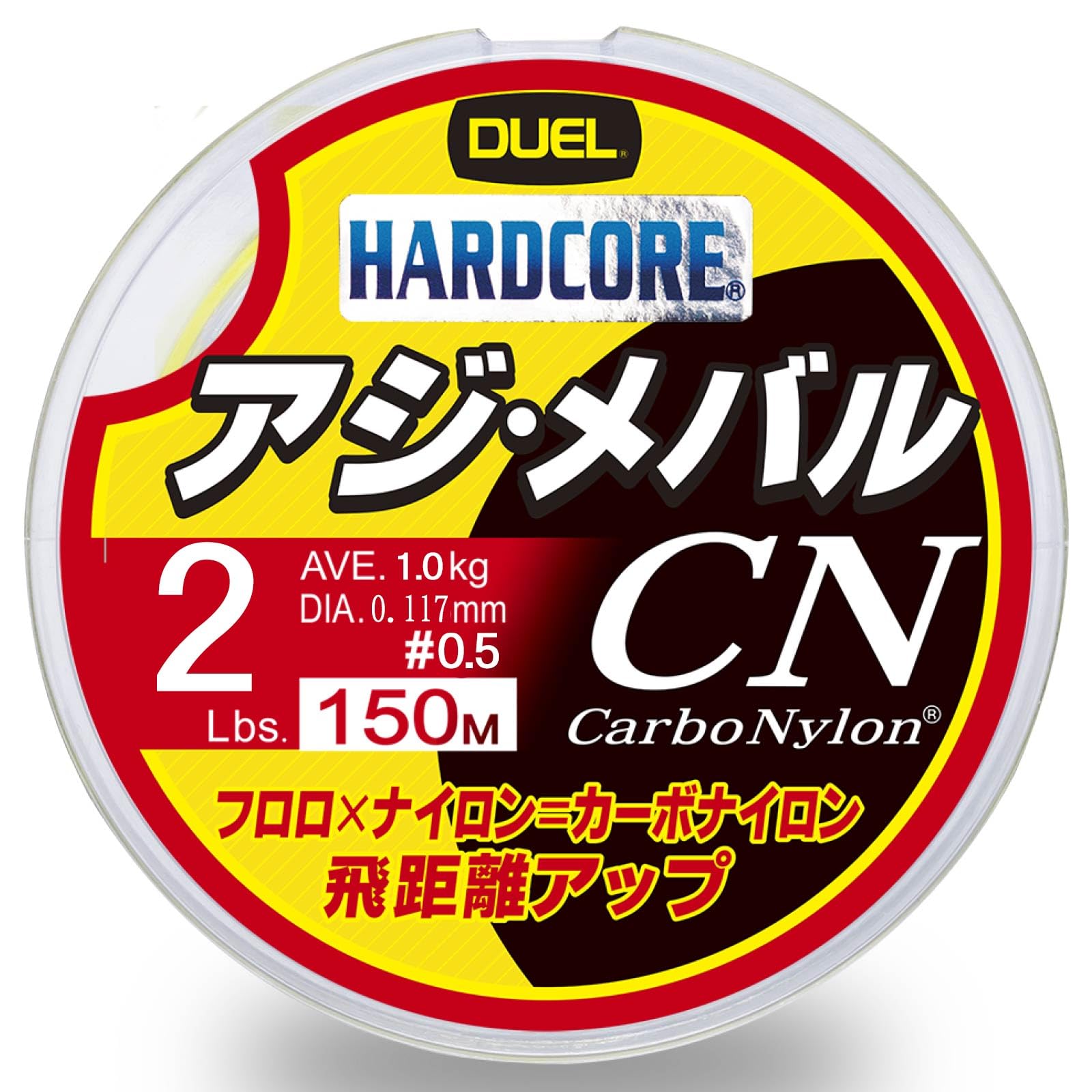 DUEL HARDCORE カーボナイロンライン イエローの商品画像