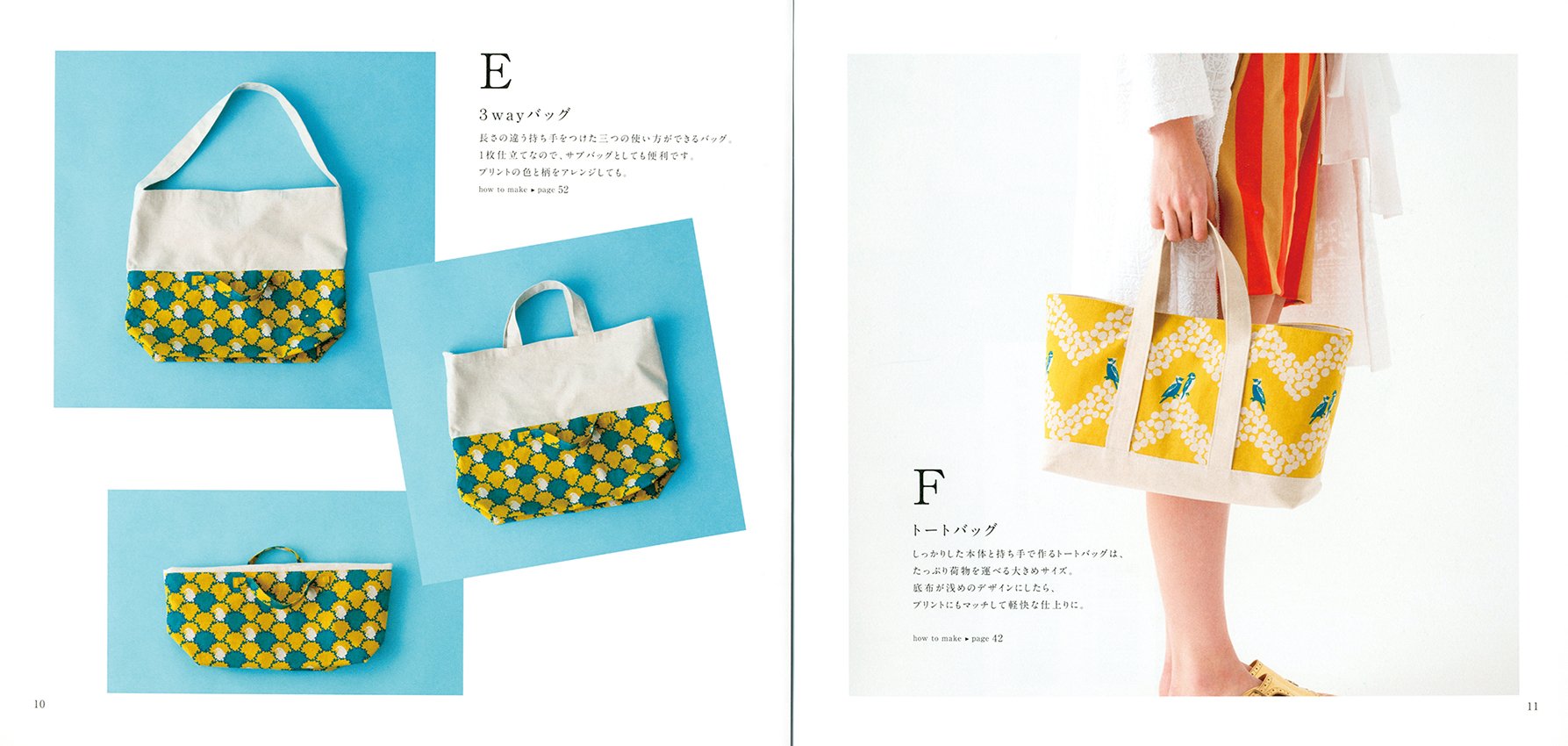 ｅｃｈｉｎｏの布で作るバッグと小物 青木 恵理子 本 通販 Amazon
