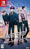 DYNAMIC CHORD feat.Liar-S Remaster edition