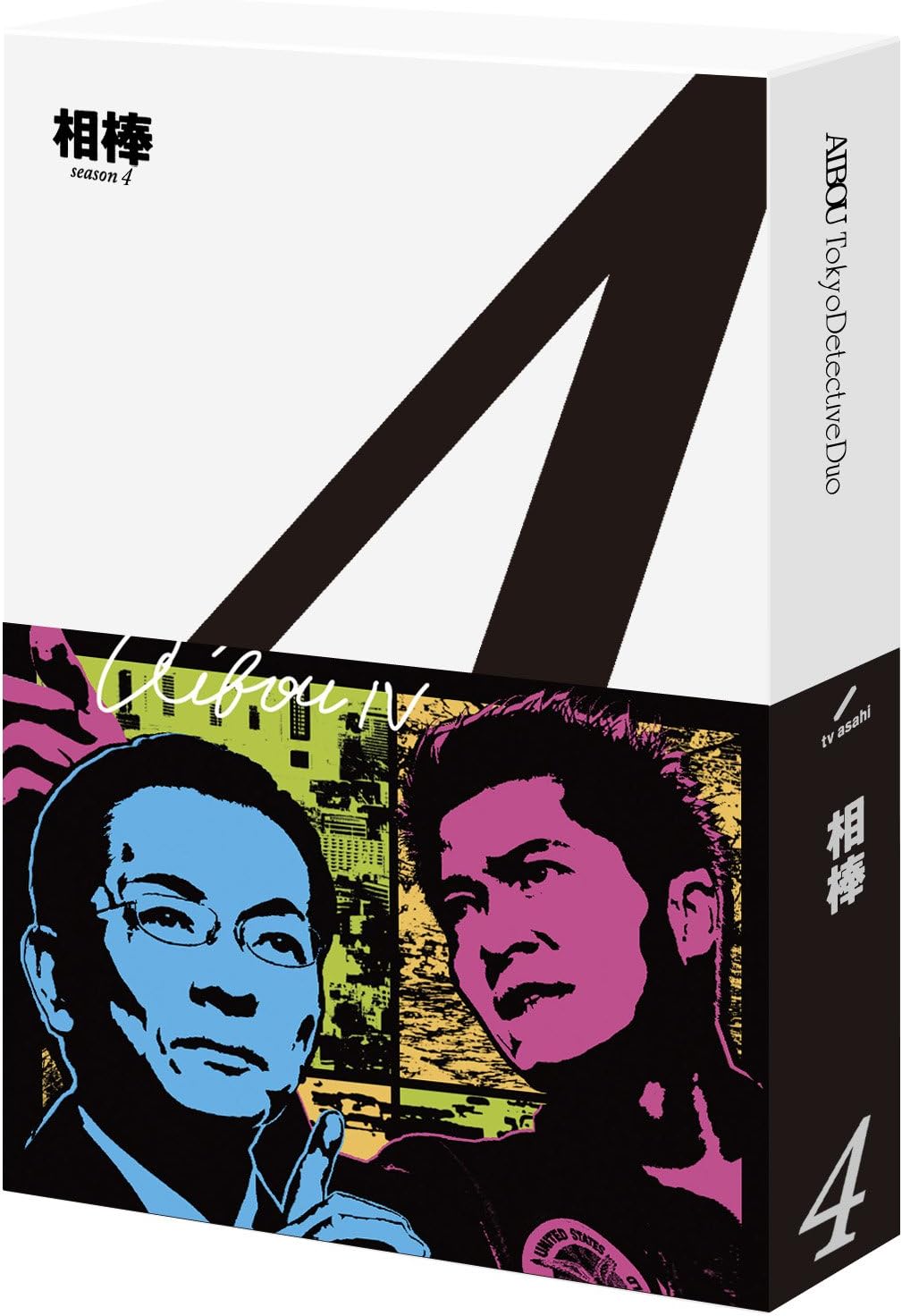 Amazon 相棒 Season4 ブルーレイ Box Blu Ray Tvドラマ