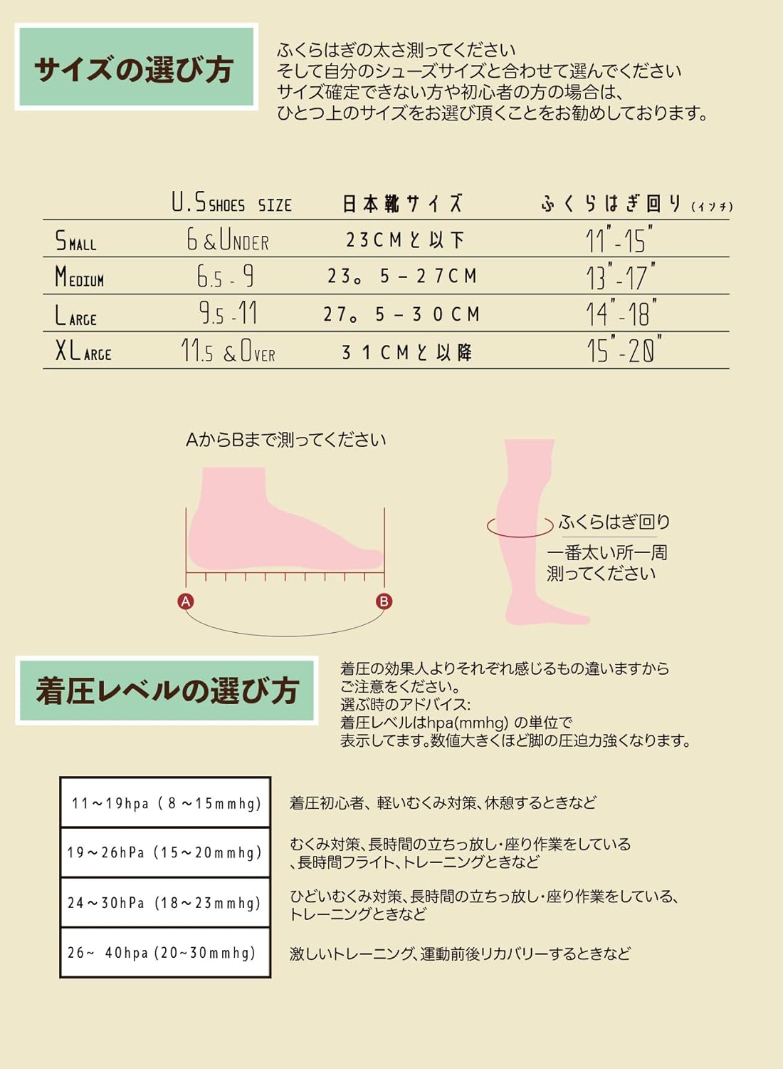 Amazon Co Jp Mbj エムビージェー 綿混着圧ハイソックス むくみ 解消 疲れない スポーツソックス エコノミー症候群 着圧 人間工学 むくみ 改善 防止 ランニング マラソン サッカー バレー 野球 ダンス アスリート 防臭 抗菌 ジャンプ 軽い 登山 スキー スノボー L