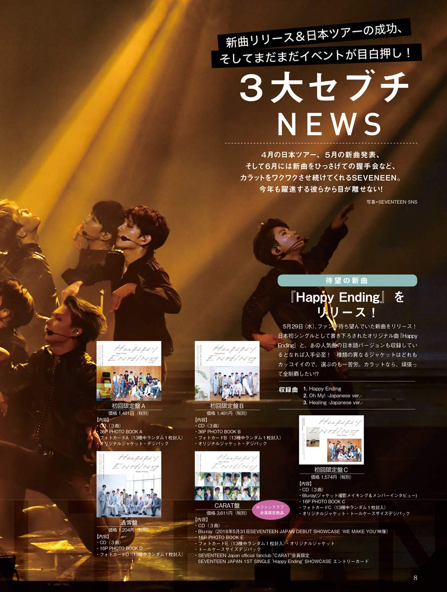 K Pop Top Idols Vol 13 Oak Mook 644 本 通販 Amazon