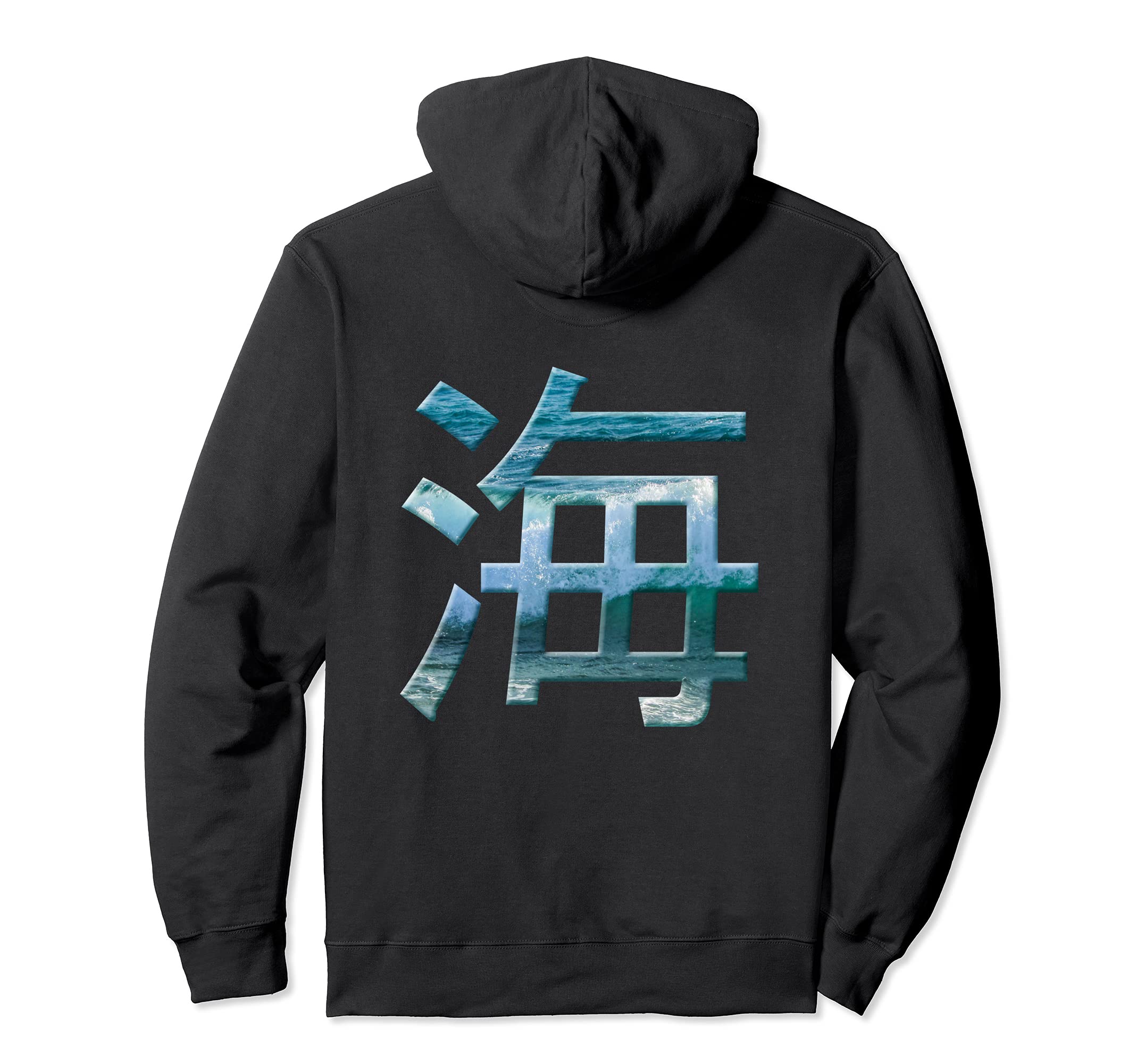 Sea Ocean Japanese Calligraphy Umi Kanji Pullover Hoodie