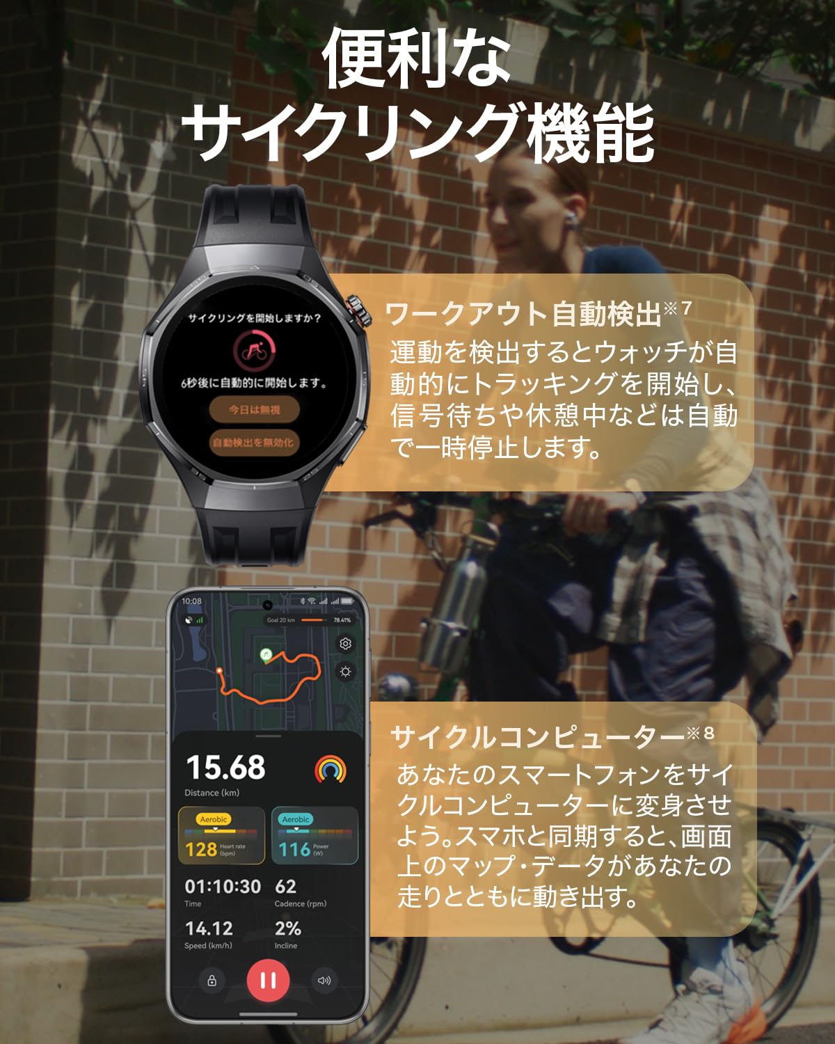 HUAWEI WATCH GT6 Pro 46mm Smart Watch Black + HUAWEI Scale 3 Bluetooth Edition Frosty White for iOS & Android