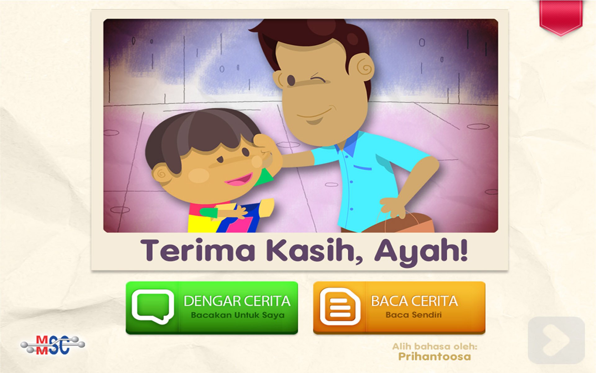 Amazon Com Bukuu Terima Kasih Ayah Id Appstore For Android