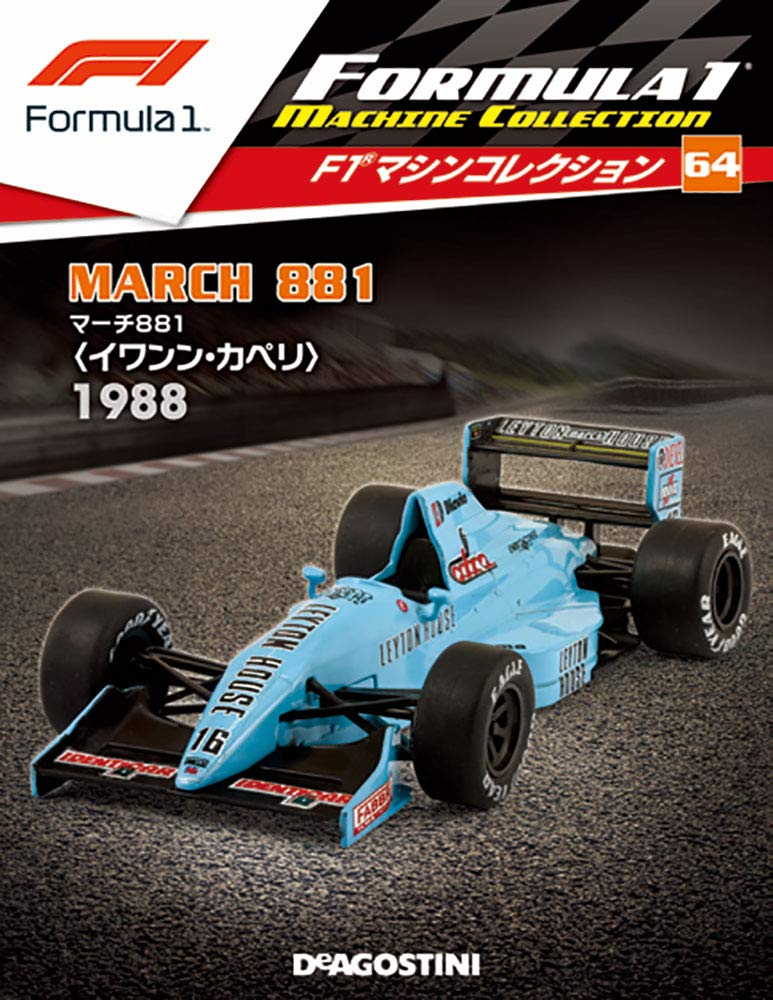 F1マシンコレクション 64号 マーチ1 イワン カペリ 19 分冊百科 モデル付 本 通販 Amazon