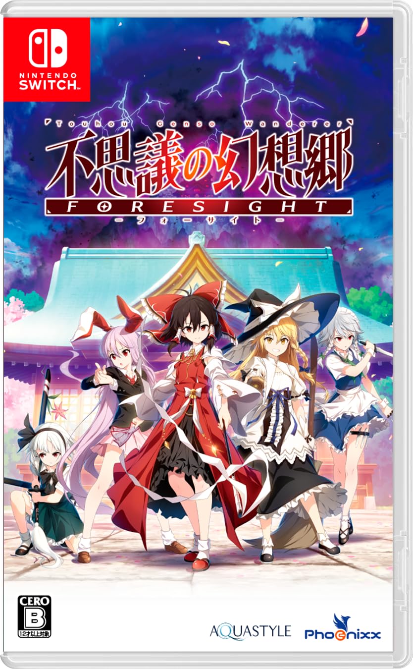 アークシステムワークス 不思議の幻想郷 -FORESIGHT-の商品画像