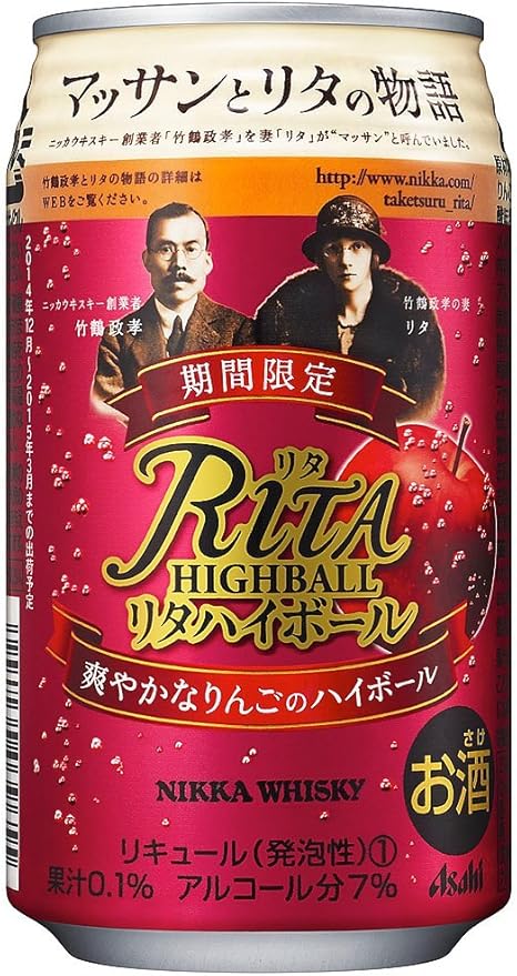 Amazon Co Jp リタハイボール缶350ml チューハイ 350mlx24本 食品 飲料 お酒 Amazon Co Jp リタハイボール缶350ml チューハイ 350mlx24本 食品 飲料 お酒
