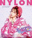NYLON JAPAN(ナイロン ジャパン) 2017年 6 月号 [雑誌]