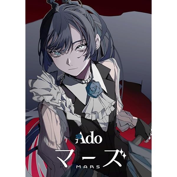 Amazon.com: Ado - Shinzou - Limited Blu-Ray + 2 CD : Imports
