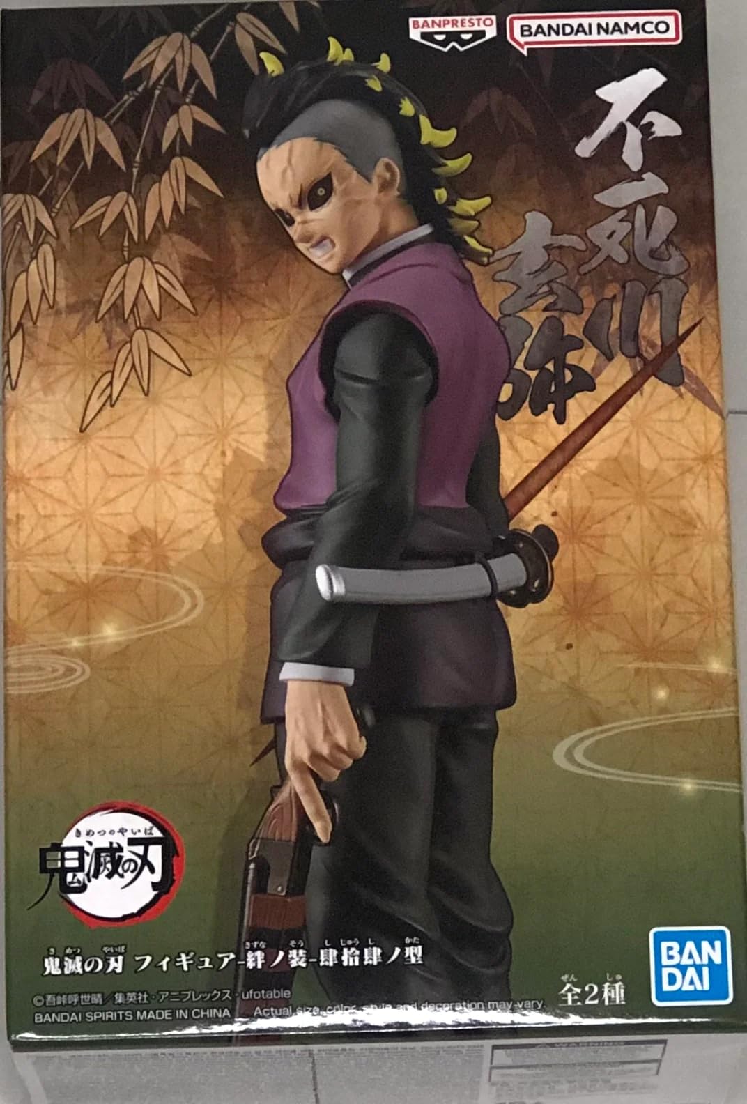 BANPRESTO BP88585P Genya Shinazugawa Action Figure, Demon Slayer: Kimetsu No Yaiba, Vol.44, 17 cm, Multicoloured