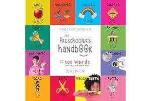 The Preschooler's Handbook: Bilingual (English / Korean) (영어 / 한국어) ABC's, Numbers, Colors, Shapes, Matching, ... Children's Learning Books (Korean Edition)
