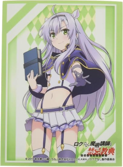 Amazon ブシロードスリーブコレクションhg ハイグレード Vol 1286 ロクでなし魔術講師と禁忌教典 システィーナ フィーベル トレカ 通販