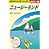 C10 地球の歩き方 ニュージーランド 2017~2018