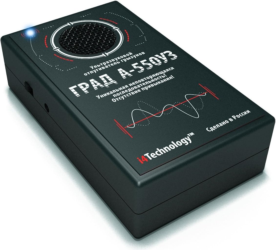 i4 Technology Pest Control ultrasonic Rodent Repeller mice, Rats, mole Repellent