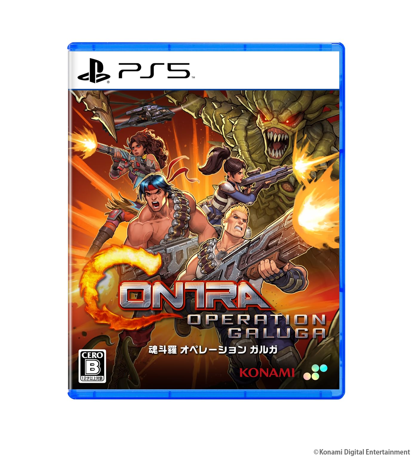 魂斗羅 オペレーション ガルガ [通常版]