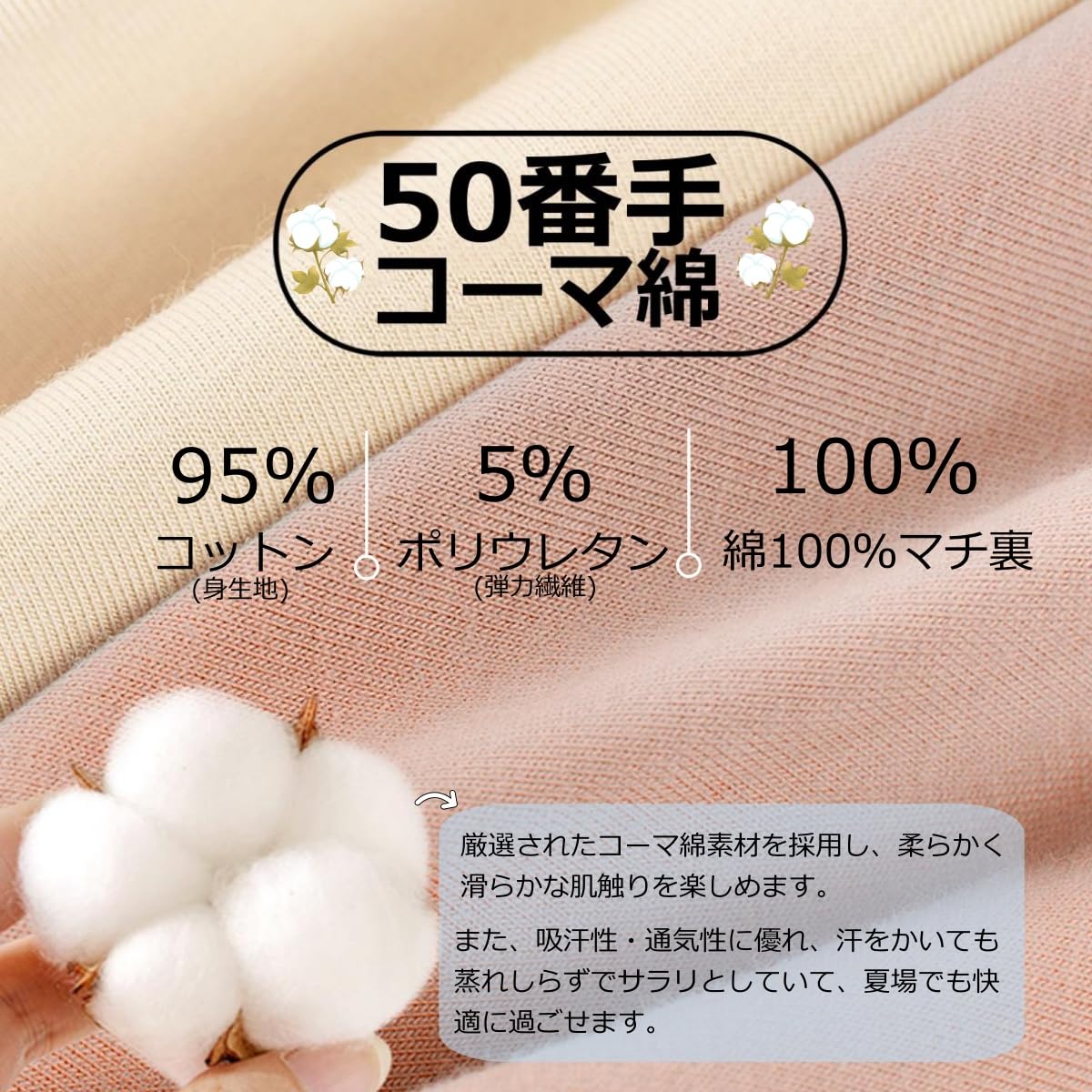 Women's Panties, High Waist & Low Cut, Cotton, Soft, Non-Constricting, Sweat Absorbent, Breathable, Tummy Warmth, Buttocks Shape Retention, Underwear