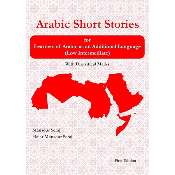 Amazon.com: Arabic Short Stories for Learners of Arabic as an