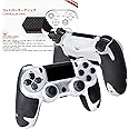 HOTLINEGAMES 2.0 Plus Controller Grip Compatible with PS4 DualShock 4 Controllers Grips Tape, Textured Soft Skin Kit, Pre-Cut, Easy to Apply, Sweat-Absorbent (for Handle Grips+Buttons+Triggers)
