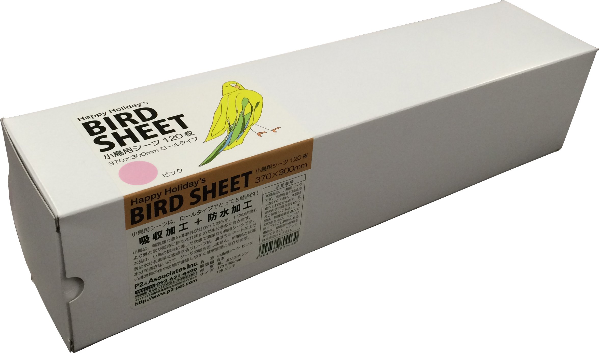 Ｐ２＆アソシエイツ 小鳥用シーツ 120枚 ピンク商品画像
