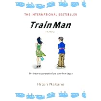 Train Man: The Novel (Del Rey Books (Paperback)): Nakano, Hitori ...